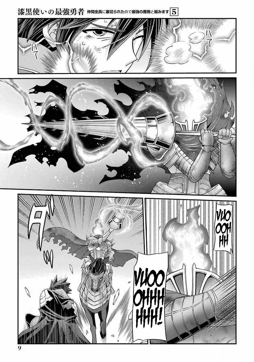 The Strongest Brave Man Of The Black Wizard Chapter 21 8